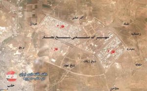 شهرک صنعتی شیخ نجار(حلب)