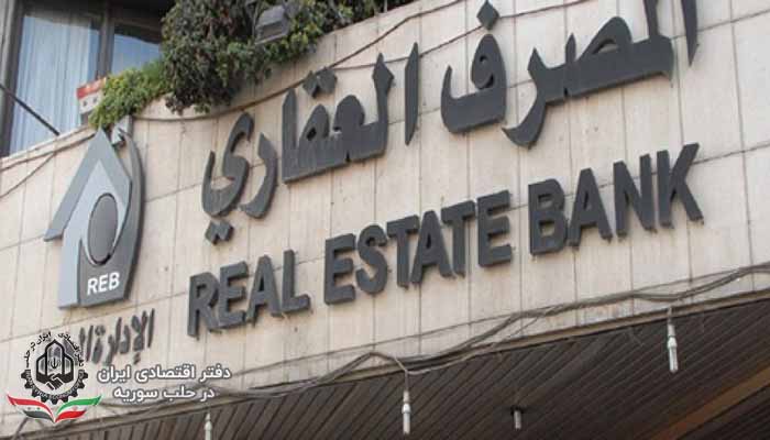افزایش سقف برداشت دستگاه‌های خودپرداز سوریه