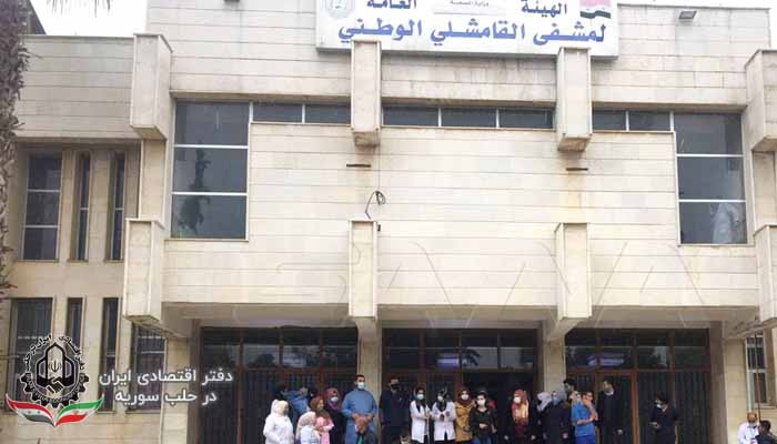 ارائه بیش از 299 هزار‌ خدمت درمانی رایگان در بیمارستان القامشلی