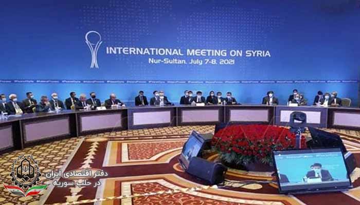 بیانیه پایانی شانزدهمین نشست مذاکرات آستانه