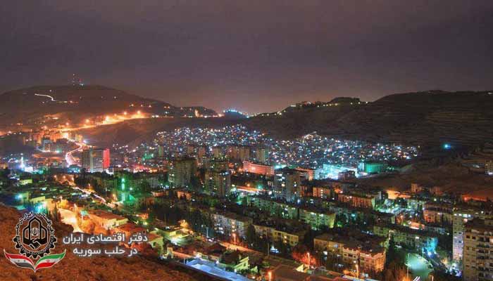 سرمایه گذاری در پروژه مجموعه گردشگری در استان دمشق