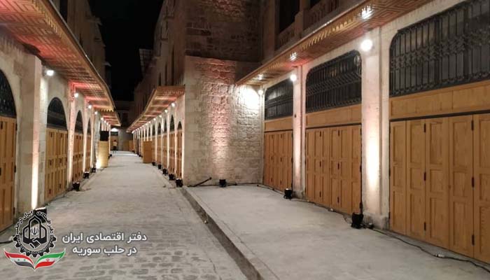 افتتاح بازارهای حلب قدیم