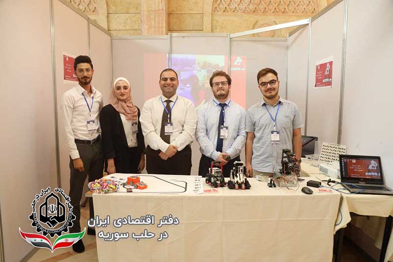 معرفی شرکت های حاضر در نمایشگاه تخصصی ارتباطات وفن‌آوری اطلاعات درهتل شیراتون حلب
