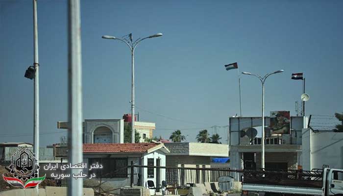 تسهیل و حمایت از حمل و نقل بین المللی سوریه - اردن
