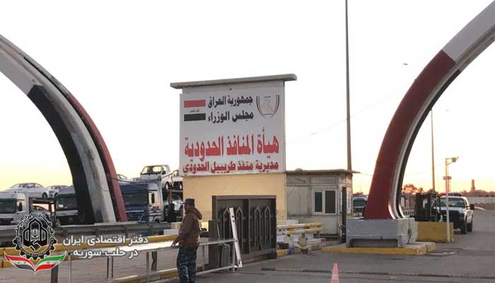 بهبود حرکت صادرات بین عراق و سوریه