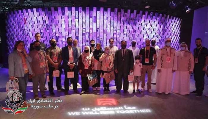 غرفه سوریه در نمایشگاه دبی اکسپو2020