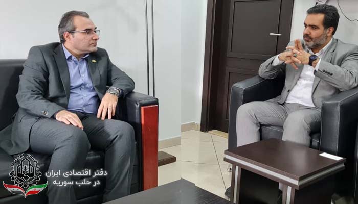 نشست مهندس عباسی مدیر دفتر اقتصادی ایران در حلب با بانک بین المللی اسلامی سوریه