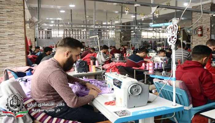 هزاران واحد کارگاه کارخانه صنعتی و صنایع دستی در حلب