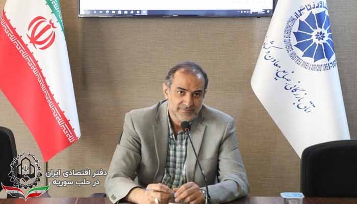 اتاق بازرگانی، صنایع، معادن و کشاورزی فارس