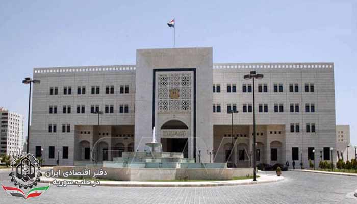 مجلس وزرا سوریه