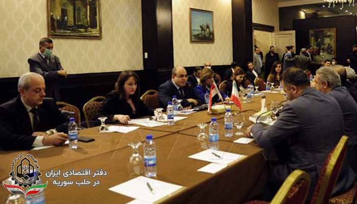 کمیته مشترک تجارتی سوریه و ایران