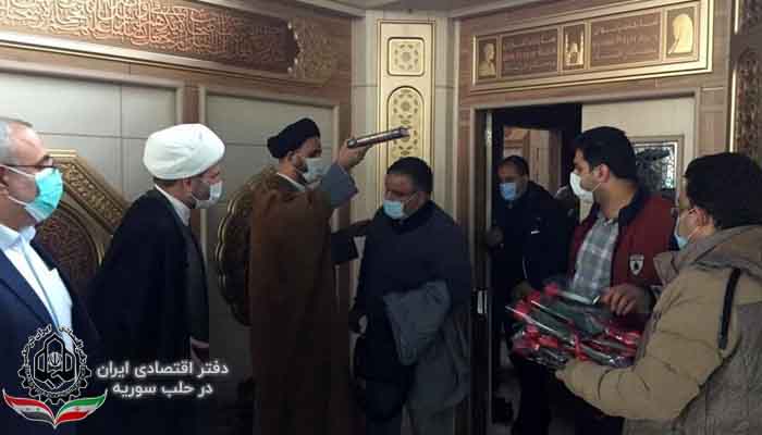 آغاز سفر به سوریه