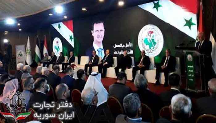 برگزاری سیزدهمین کنفرانس عمومی اتحادیه کشاورزان سوریه
